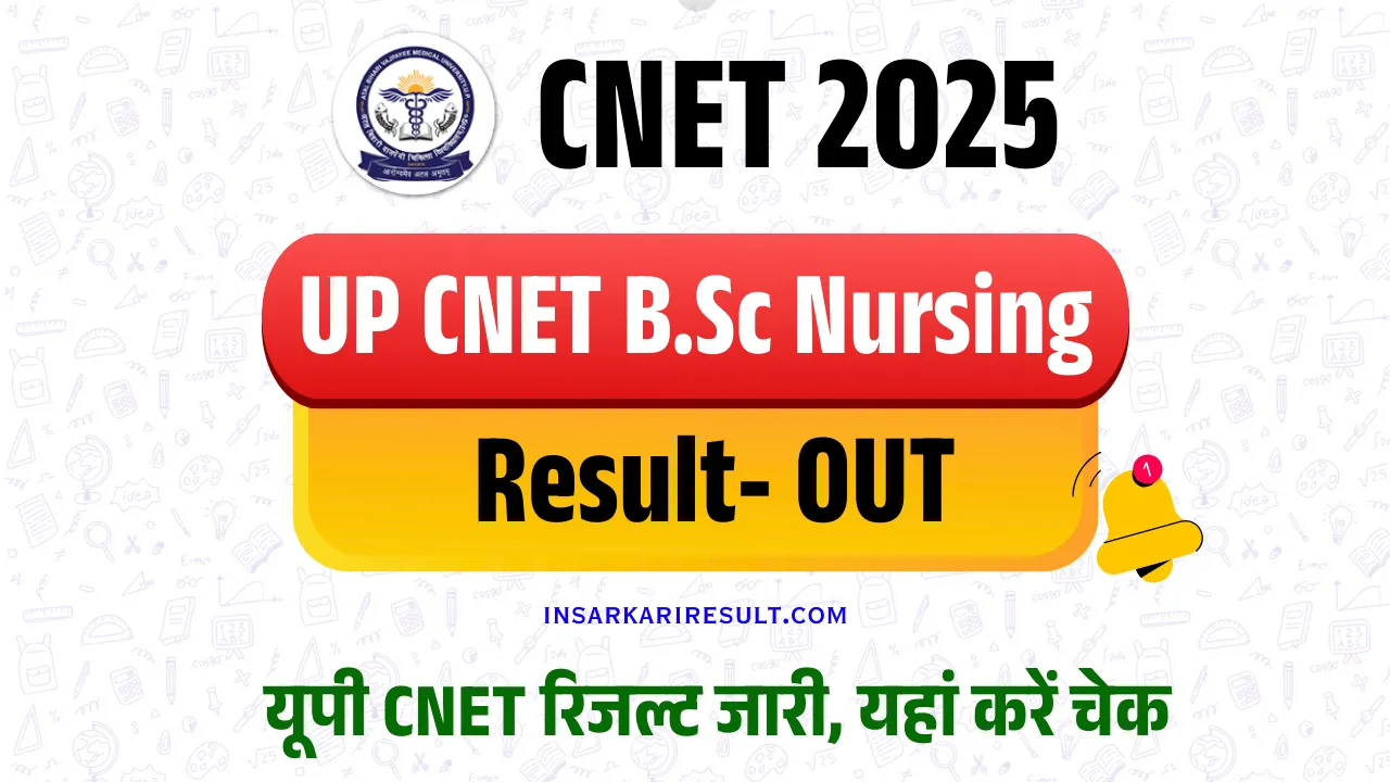 UP CNET BSc Nursing Result 2025 OUT