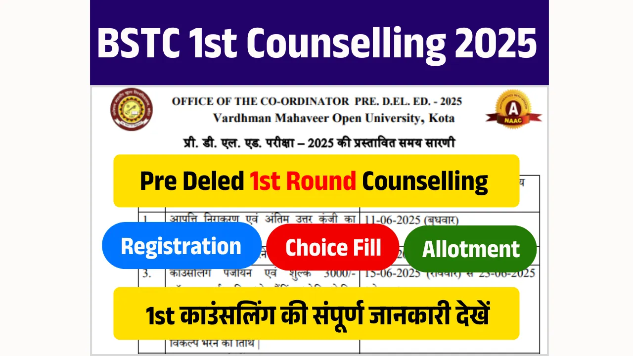 BSTC Pre Deled 1st Counselling 2025