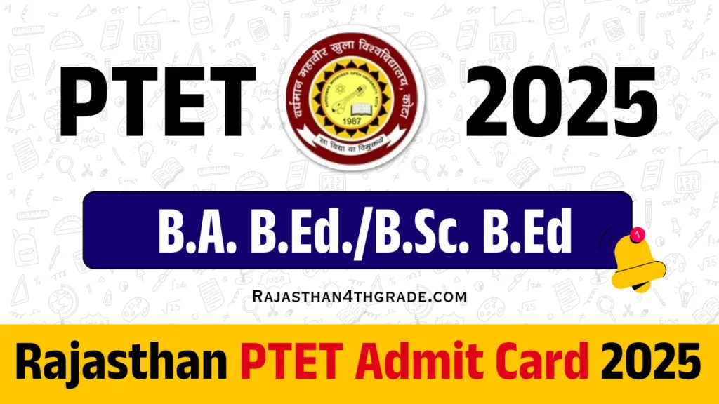 PTET Admit Card 2025