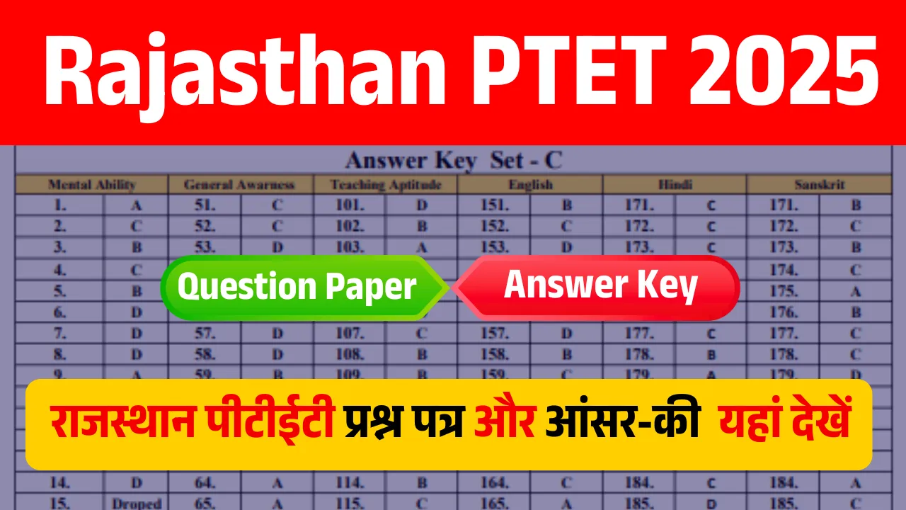 Rajasthan PTET Answer Key 2025