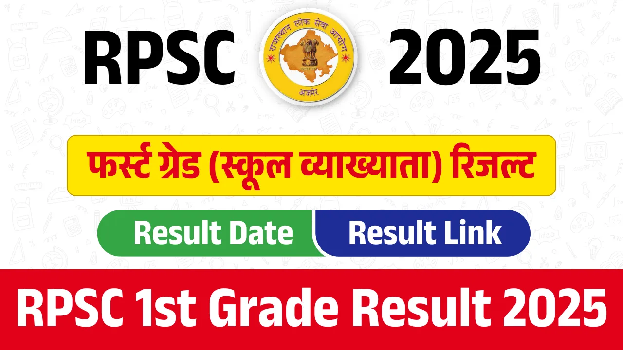 1st Grade Result